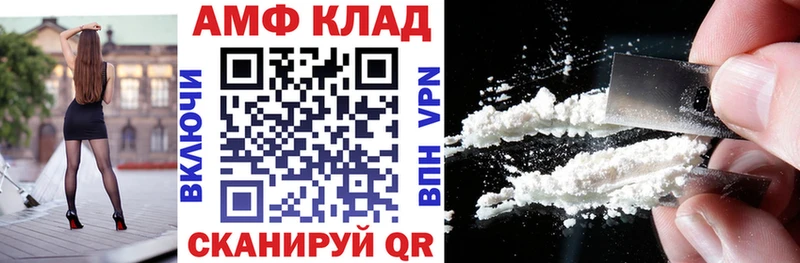 Amphetamine 97%  ссылка на мегу ONION  Невинномысск 