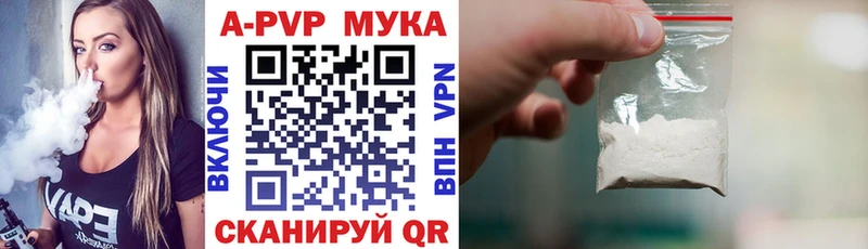 Alfa_PVP СК  Невинномысск 