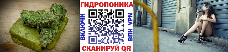 Еда ТГК конопля  закладка  Невинномысск 