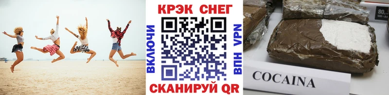 COCAIN Колумбийский  купить наркотик  МЕГА как зайти  Невинномысск 