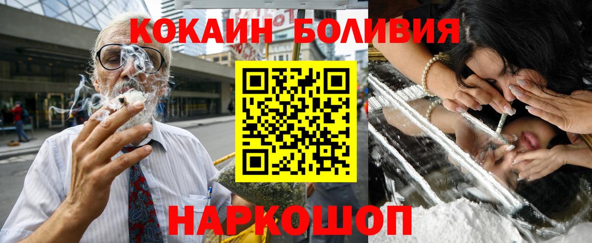 как найти закладки  КОКАИН  Вход с VPN  Невинномысск  COCAIN 97%  COCAIN FishScale 