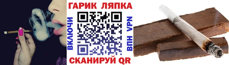 Гашиш гарик  Невинномысск 
