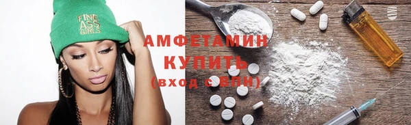 MDMA Premium VHQ Бронницы