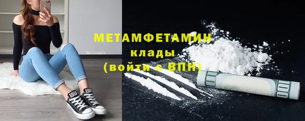 кокаин перу Елабуга