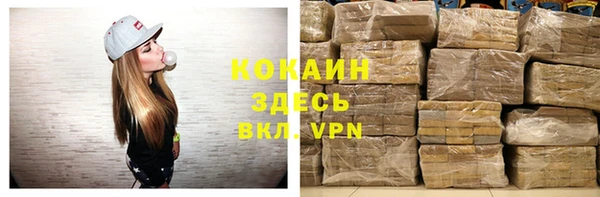 кокаин перу Елабуга