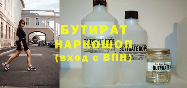 прущая мука Заводоуковск