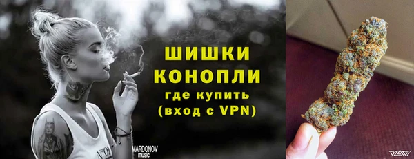 MDMA Premium VHQ Бронницы