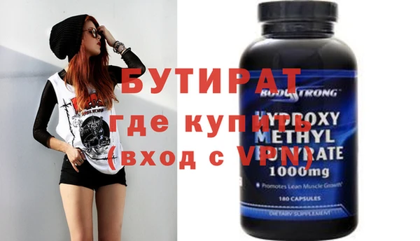 spice Елизово