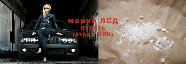 кокаин перу Елабуга