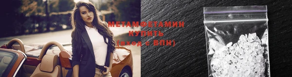 прущий лед Заволжск