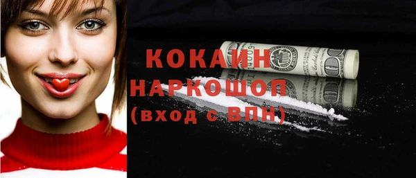 прущая мука Заводоуковск