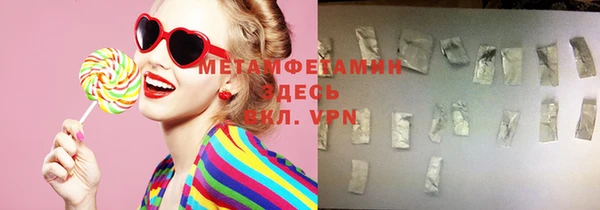 ПСИЛОЦИБИНОВЫЕ ГРИБЫ Заволжье