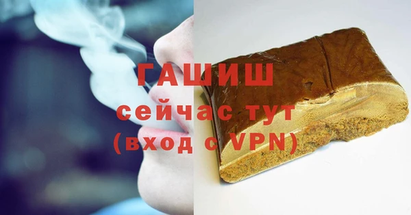 ПСИЛОЦИБИНОВЫЕ ГРИБЫ Заволжье