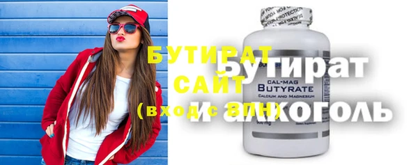 тгк Ельня