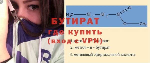 прущий лед Заволжск