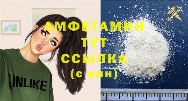 spice Елизово