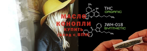 прущая мука Заводоуковск