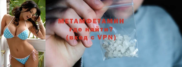 MDMA Premium VHQ Бронницы