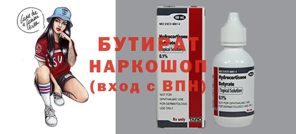прущая мука Заводоуковск