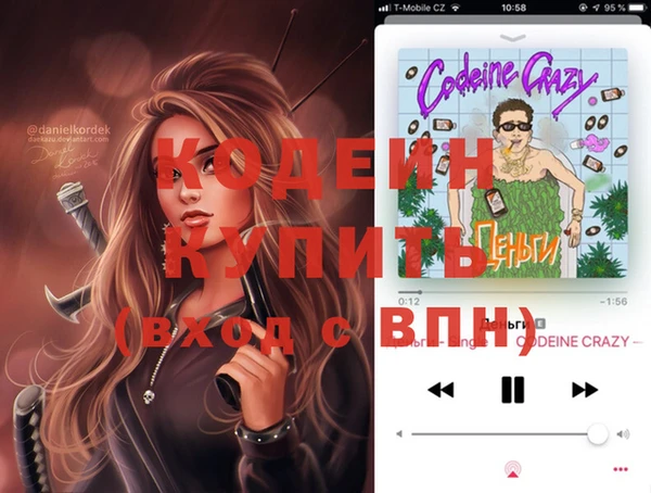 первитин Гусиноозёрск
