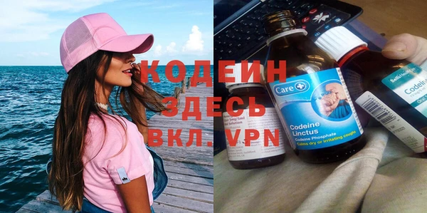гашишное масло Гусь-Хрустальный