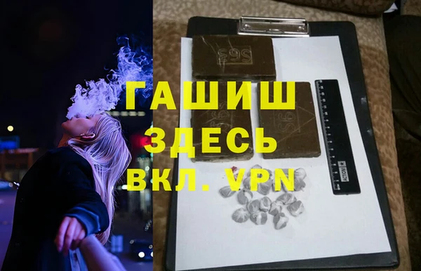 прущая мука Заводоуковск
