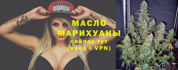 MDMA Premium VHQ Бронницы