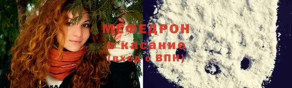 прущий лед Заволжск