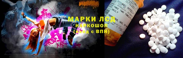 прущий лед Заволжск