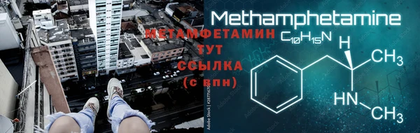 прущая мука Заводоуковск