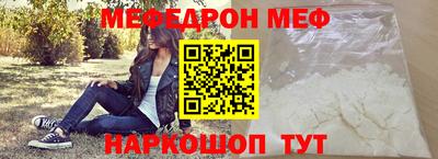 винт Жуковский