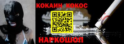 трава Заволжье