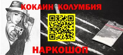 трава Заволжье