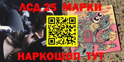 винт Жуковский