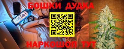 винт Жуковский