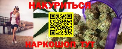 винт Жуковский
