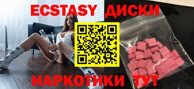 винт Жуковский