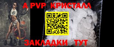 герыч Заводоуковск