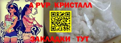 винт Жуковский
