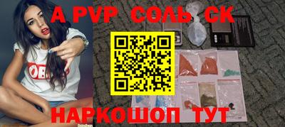 трава Заволжье