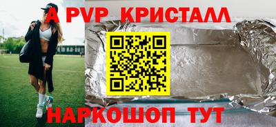 винт Жуковский