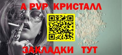 трава Заволжье