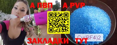 трава Заволжье