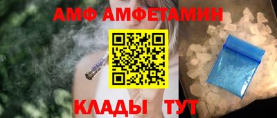 трава Заволжье