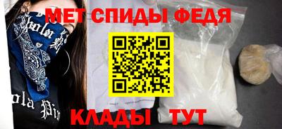 винт Жуковский