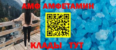 винт Жуковский