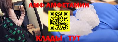 трава Заволжье