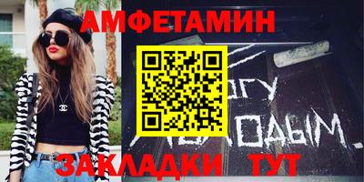 трава Заволжье