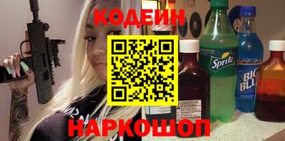 герыч Заводоуковск
