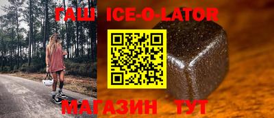 герыч Заводоуковск